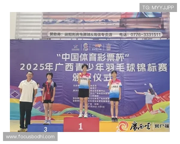 上海羽毛球队在世界锦标赛积分榜上以98分稳居第一名展现强大实力