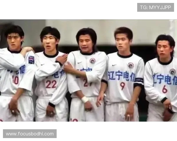 中国80后足球明星的成长历程与辉煌成就回顾