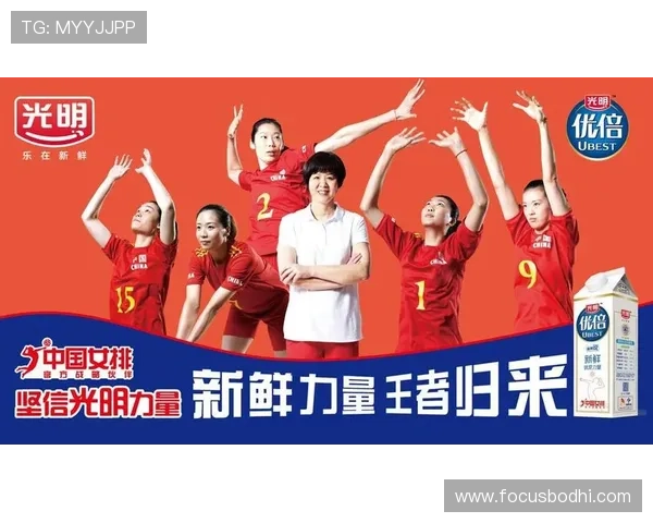 世锦赛回顾：成都排球队心理素质的坚韧与突破分析