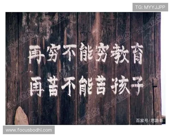 从贫困中崛起的足球明星如何用努力改变命运与人生 从贫困中崛起的足球明星如何用努力改变命运与人生