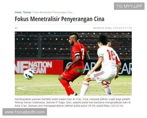 西安足球队在钻石联赛中的团队协作表现分析与点评